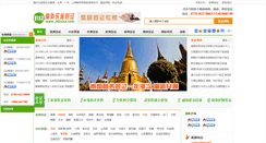 Desktop Screenshot of mkvisa.com